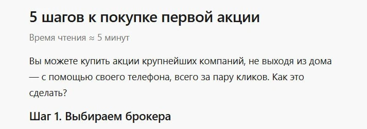Медиа публикации