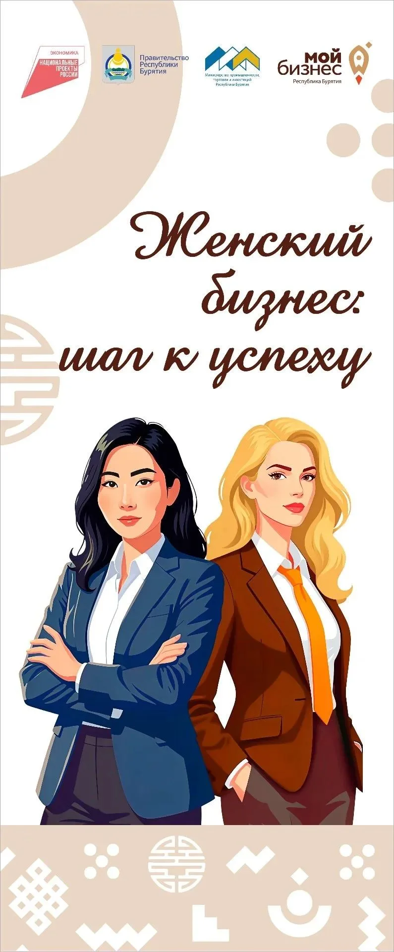 Семенова — эксперт по господдержке. Расскажет, какие гранты и субсидии можно получить у...
