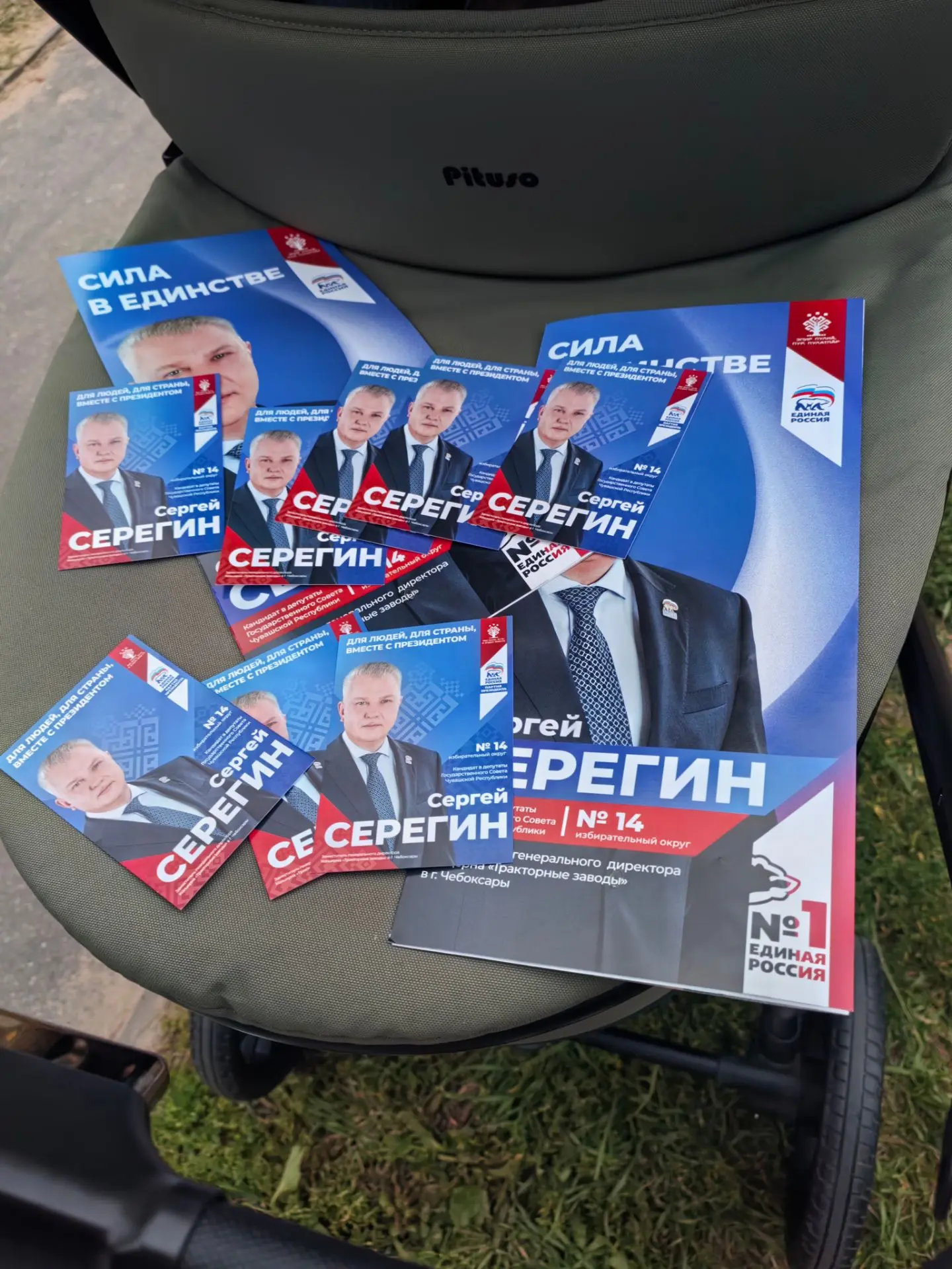 Пока гуляли, попали на какой концерт перед выборами.