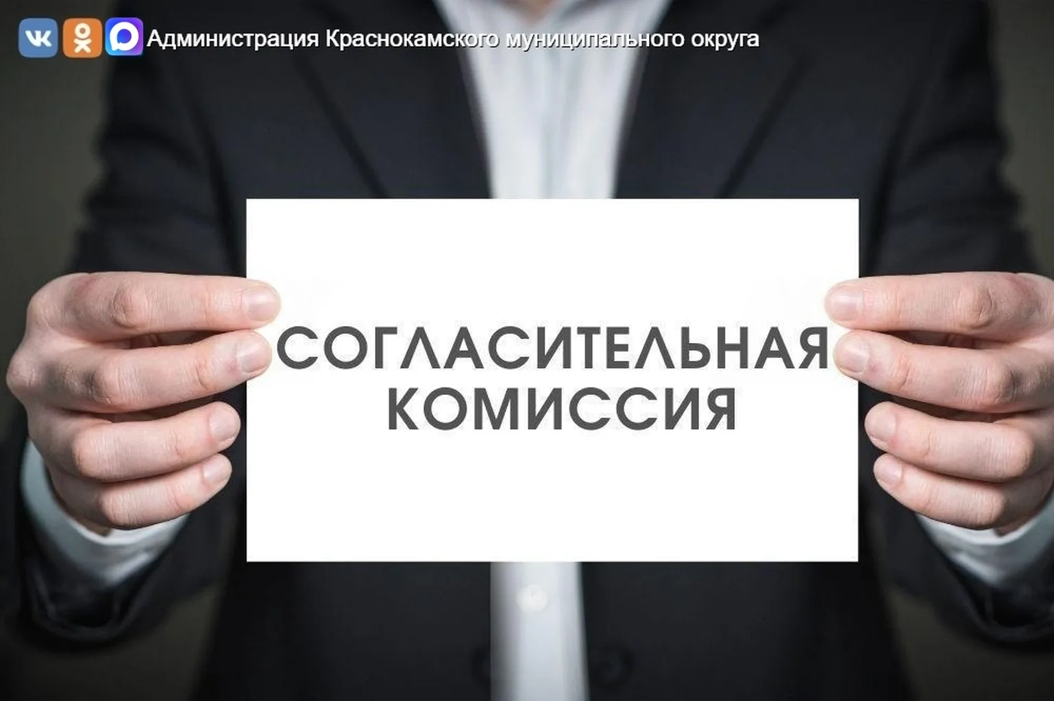 📢Уважаемые жители!