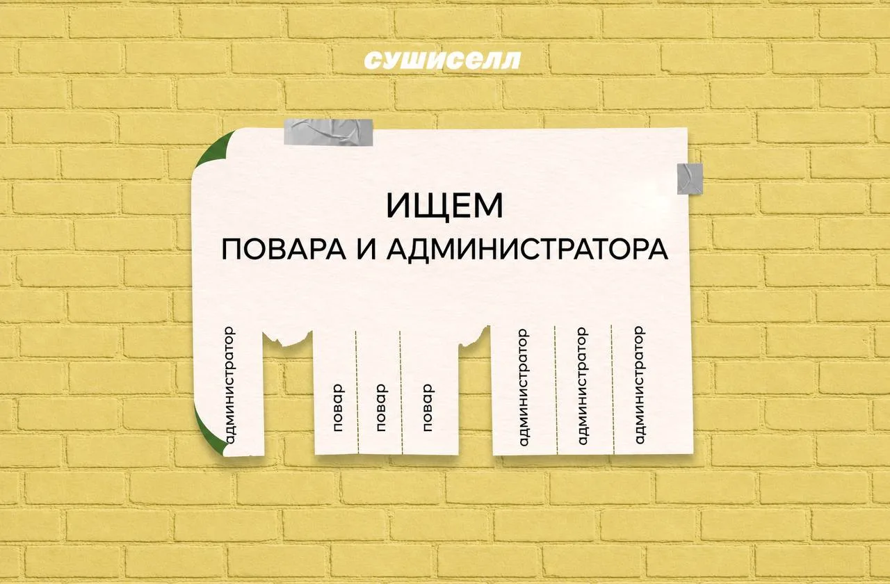 Вакансии в Дивногорске