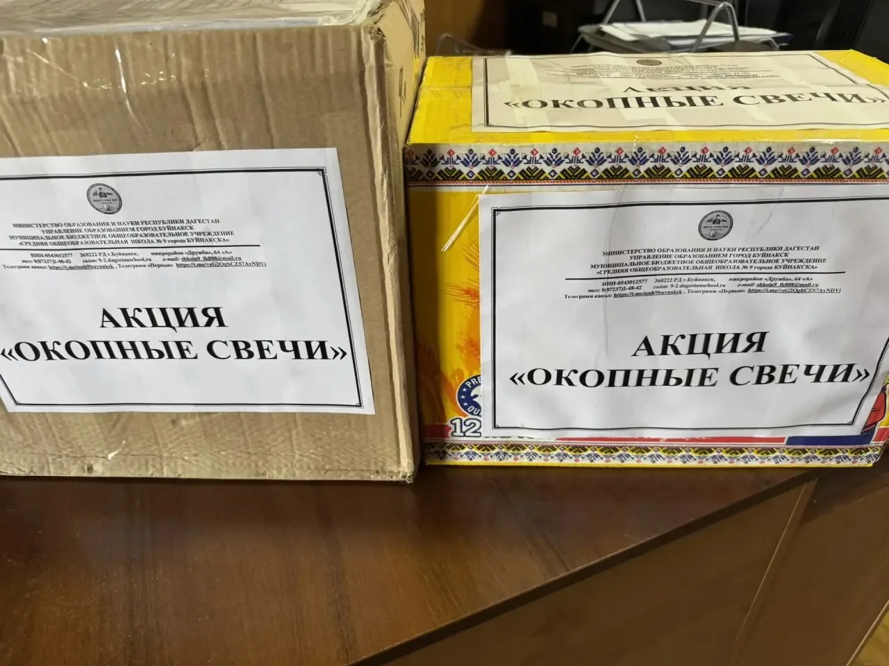 Каждый месяц — тепло для фронта 🔥🇷🇺  Наши дети не остаются в стороне 🙌 Уже традиционно, каждый месяц