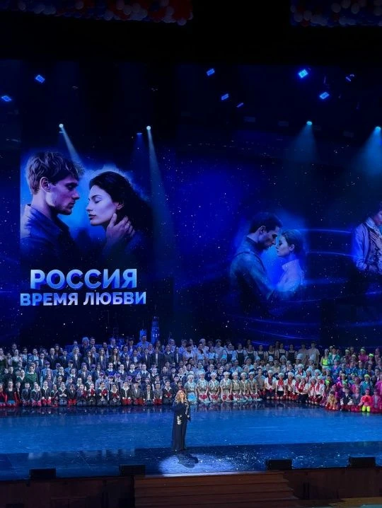 8 февраля в Государственном Кремлевском Дворце прошел Гала-концерт «Россия-время любви» где воспитан