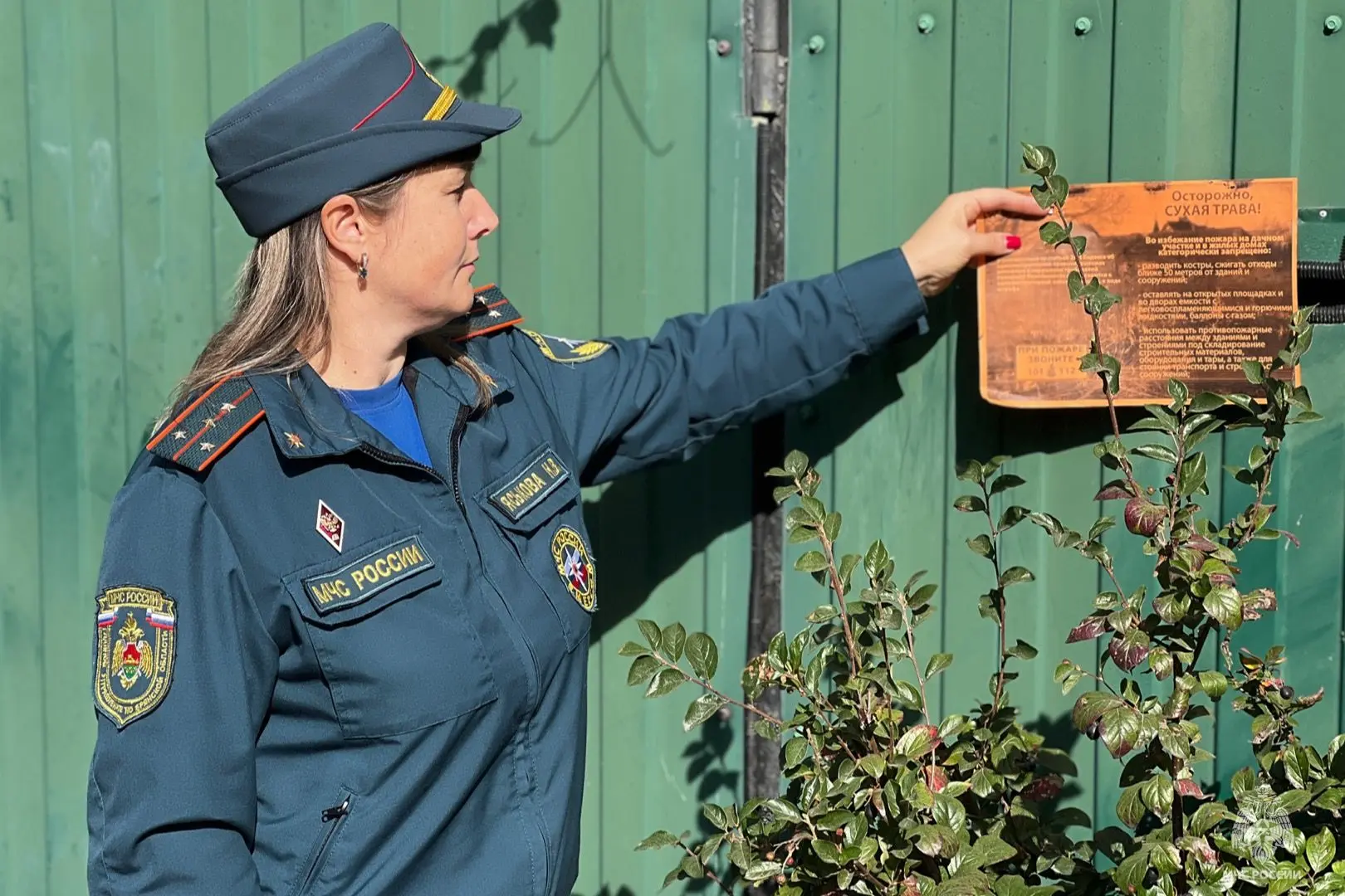 🔔Сотрудники МЧС России продолжают напоминать жителям о правилах пожарной безопасности