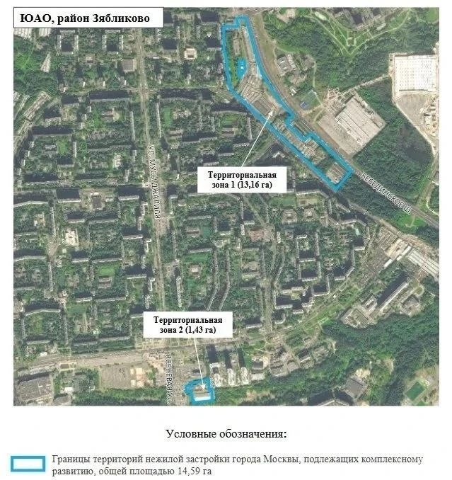 Москва выставит на аукцион право на комплексное развитие крупной территории в районе Зя...