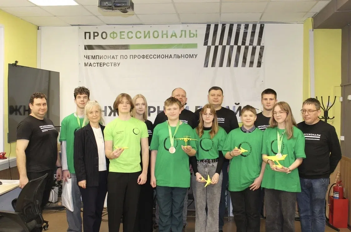 Чемпионат «Профессионалы»  С 16 февраля по 21 февраля 2026 проходил региональный этап чемпионата по 