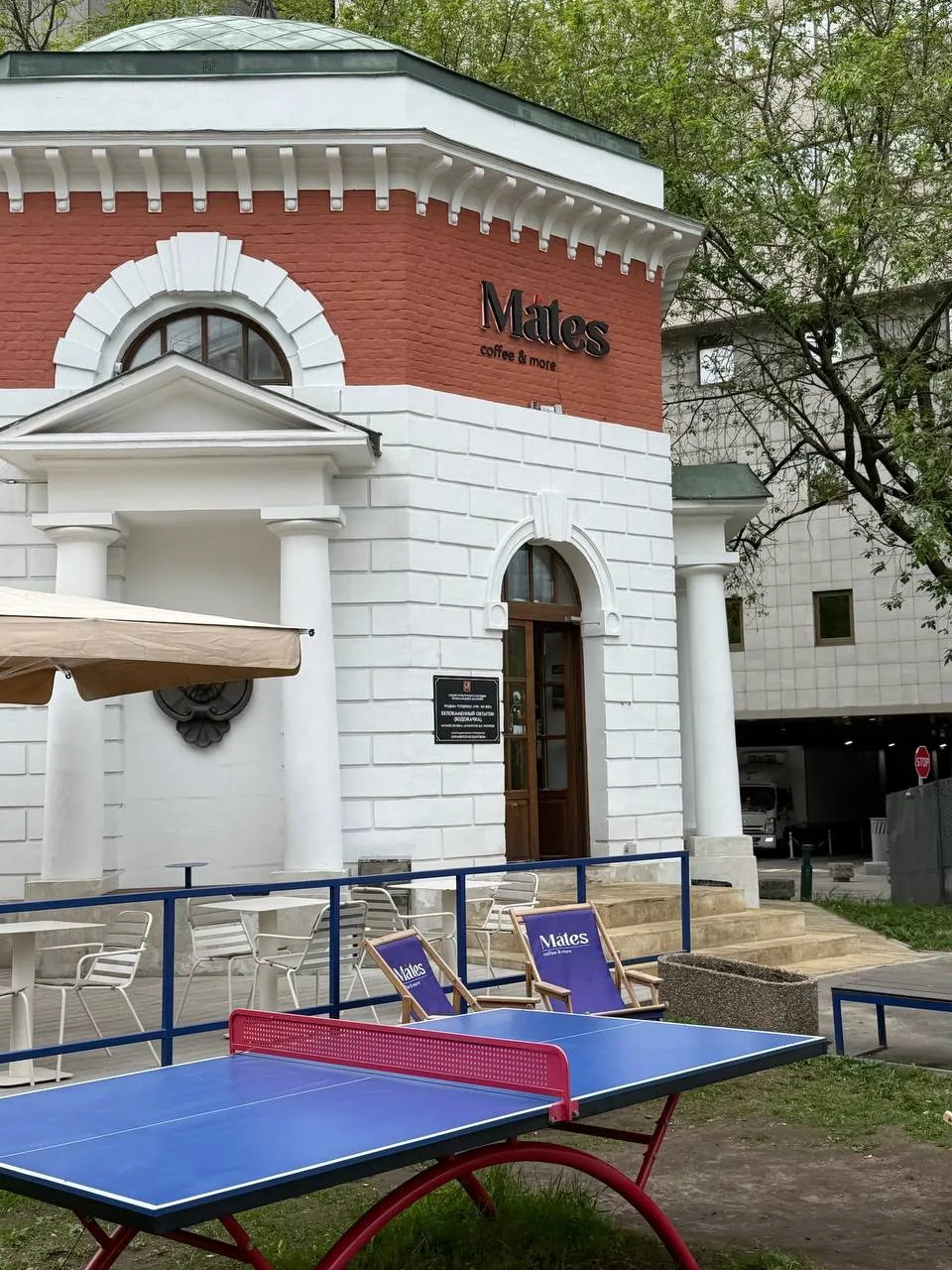 Нашли очень красивый Mates рядом с метро «Улица 1905 года» и парком «Красная Пресня»
