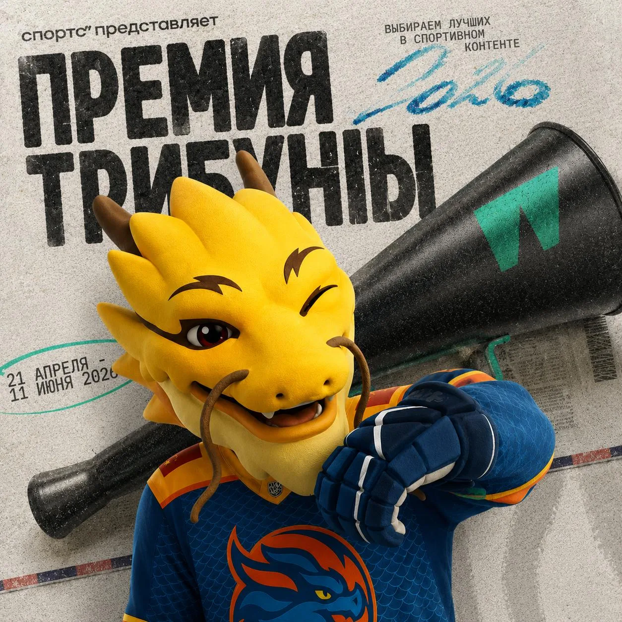 🐶 Кажется, наш предыдущий пост привлек большое внимание хоккейной общественности. А ра...
