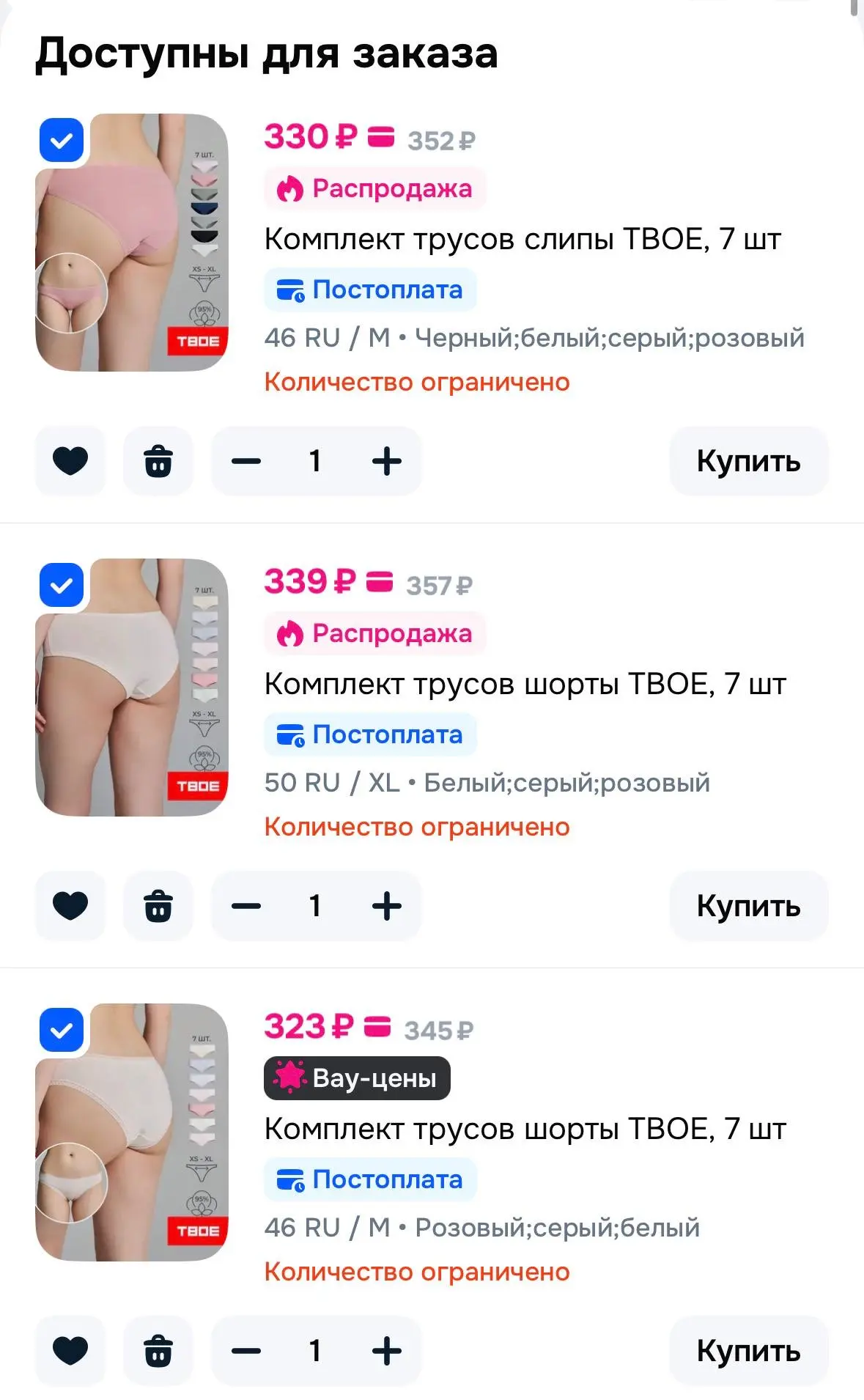 Озон