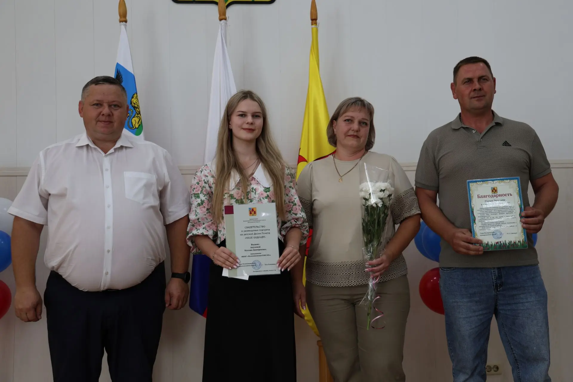 🇷🇺🇷🇺🇷🇺 В рамках празднования Дня Государственного флага Российской Федерации сост...
