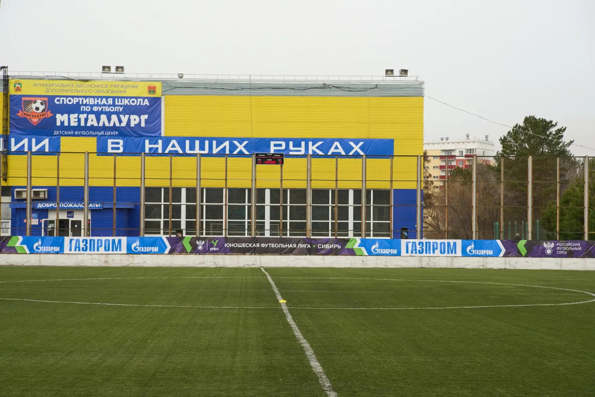 Дорогие друзья, уважаемые гости нашего учреждения!