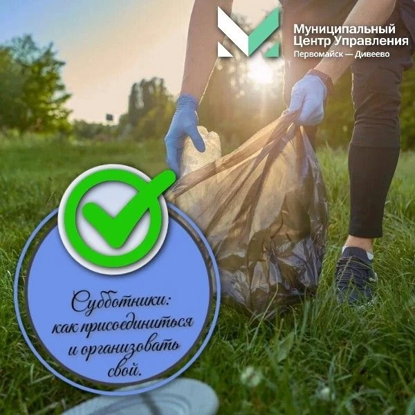 ✅Приглашаем всех принять участие!