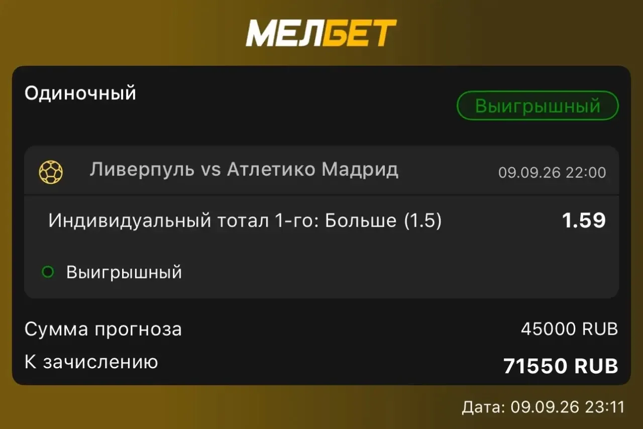 Все для вас, мои дорогие