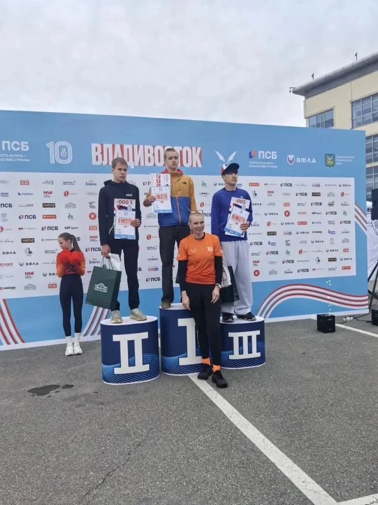 Забег🏆