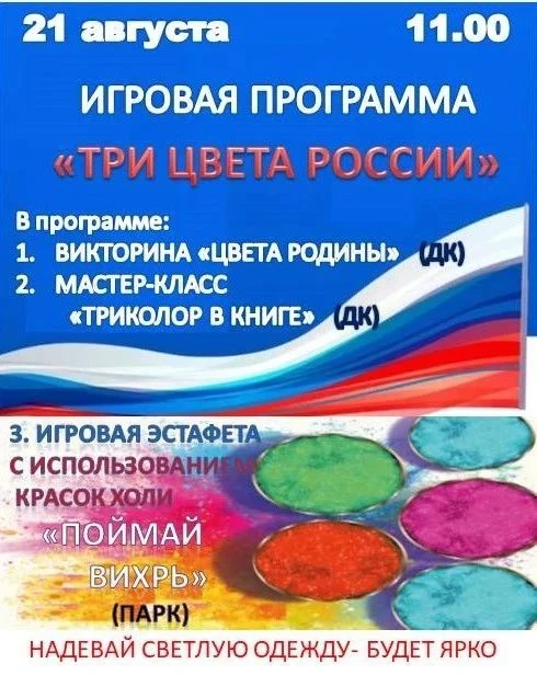 ✨Уважаемые жители Калач‑Куртлакского сельского поселения!