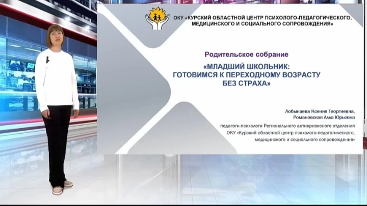 ❗Сегодня в нашей школе прошло родительское собрание для родителей обучающихся начальных...