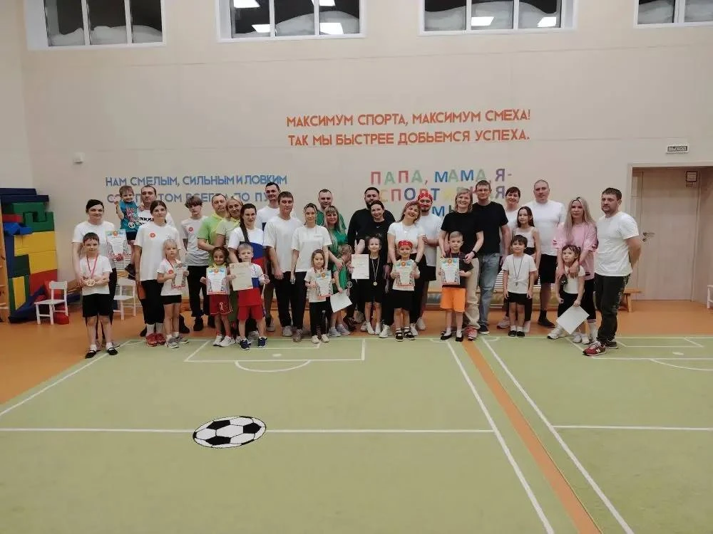 ✨️Спартакиада «Папа, мама, я — спортивная семья!» — праздник спорта и семейного единства!