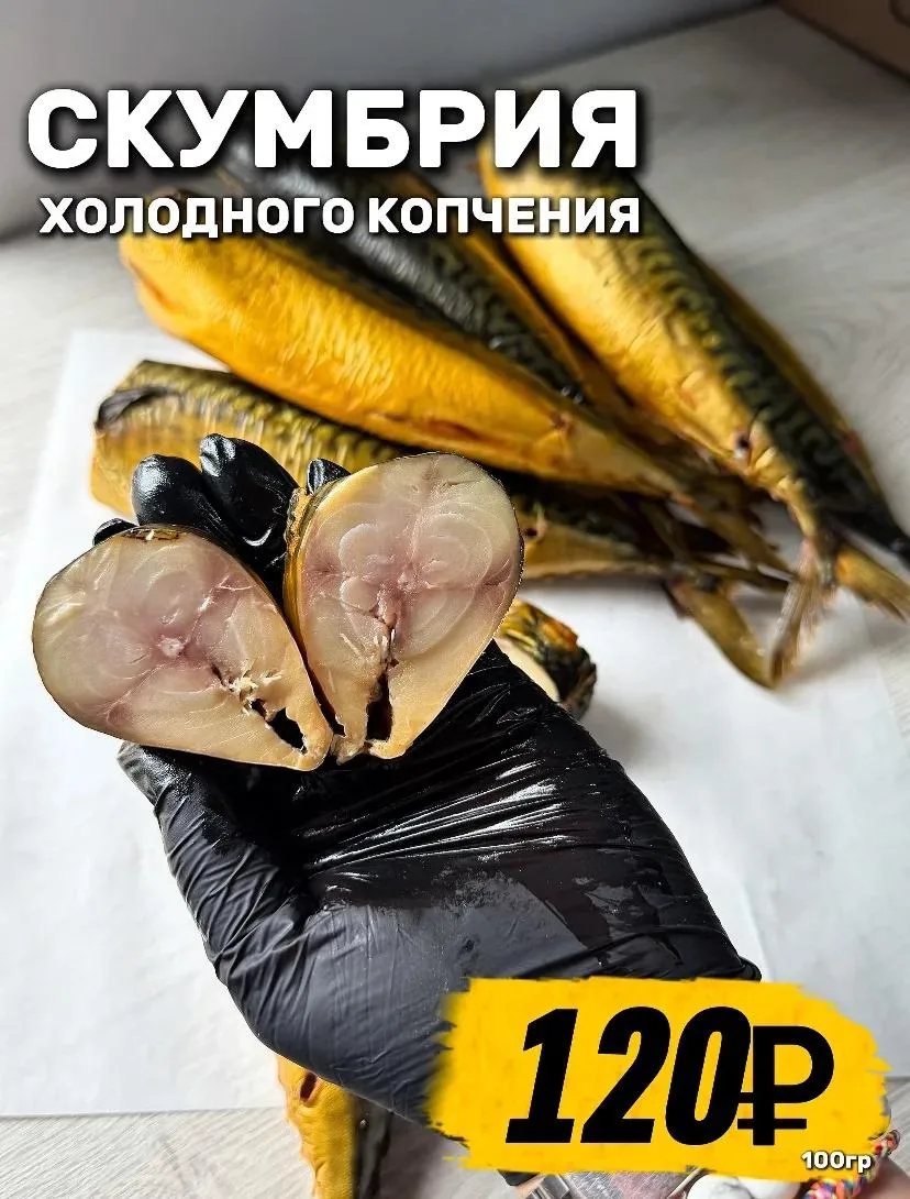 🐟 КОПЧЁНОСТИ, КОТОРЫМ СЛОЖНО СКАЗАТЬ «НЕТ»! 😋