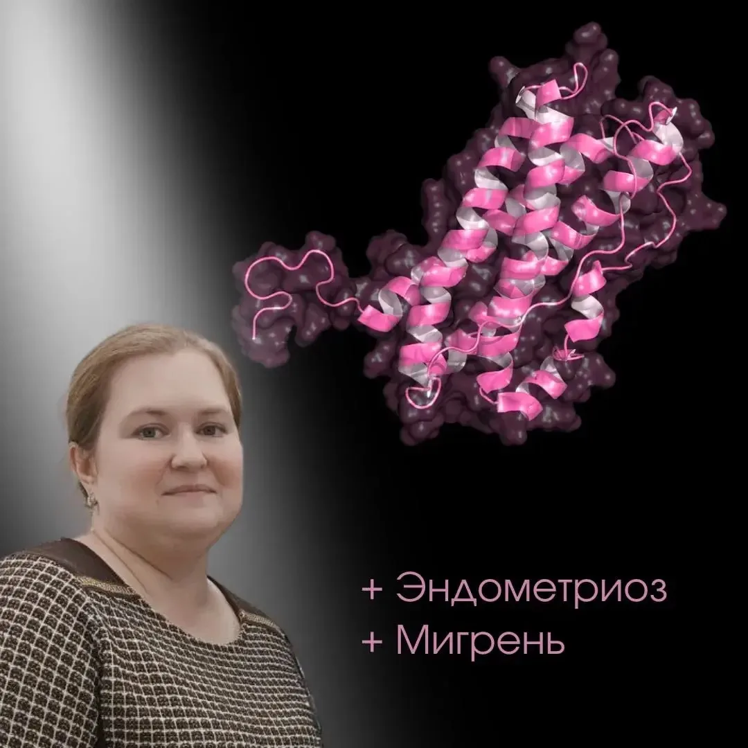 Вот приходит на прием пациентка с мигренью, а я ее к гинекологу отправляю, анализы реко...