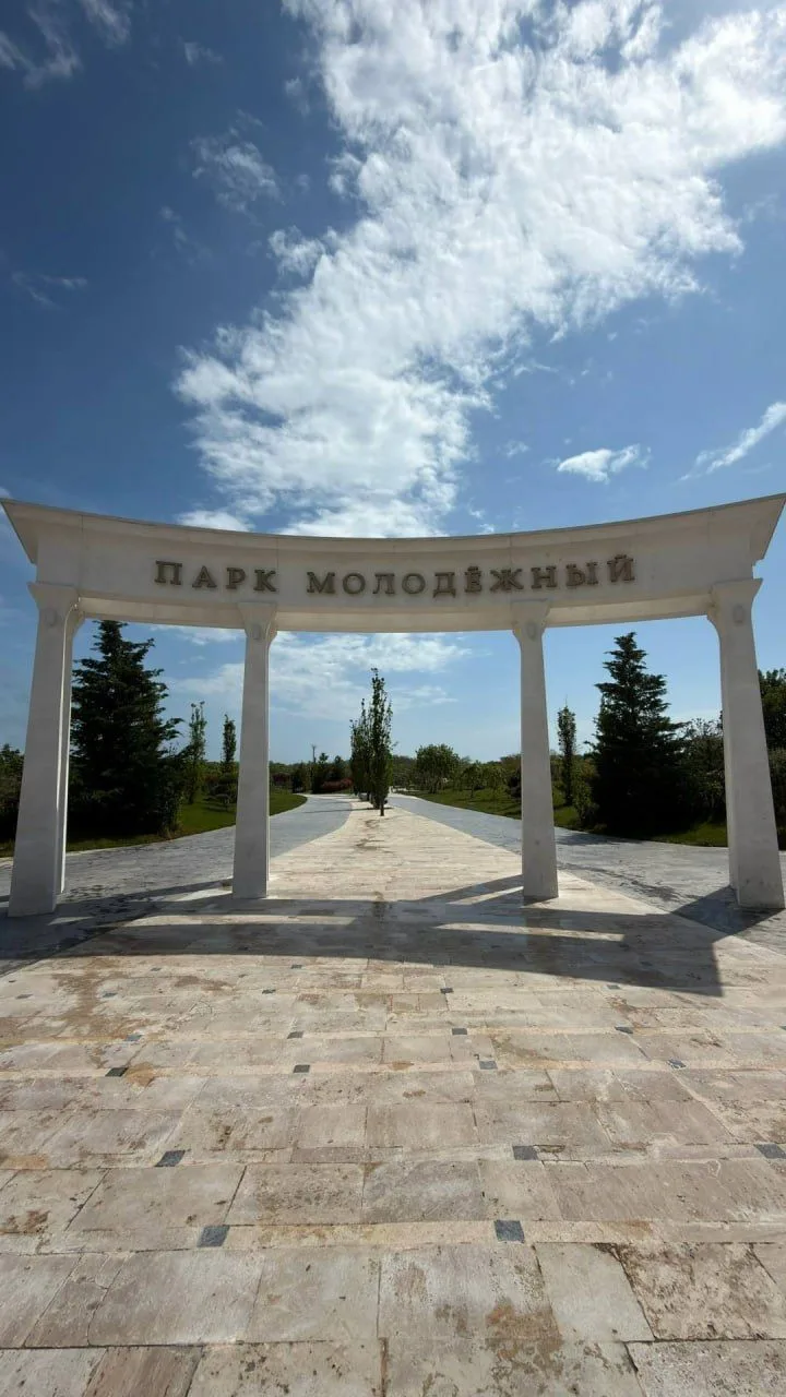 Один из любимых парков Геленджика, парк Молодежный 🌳❤️