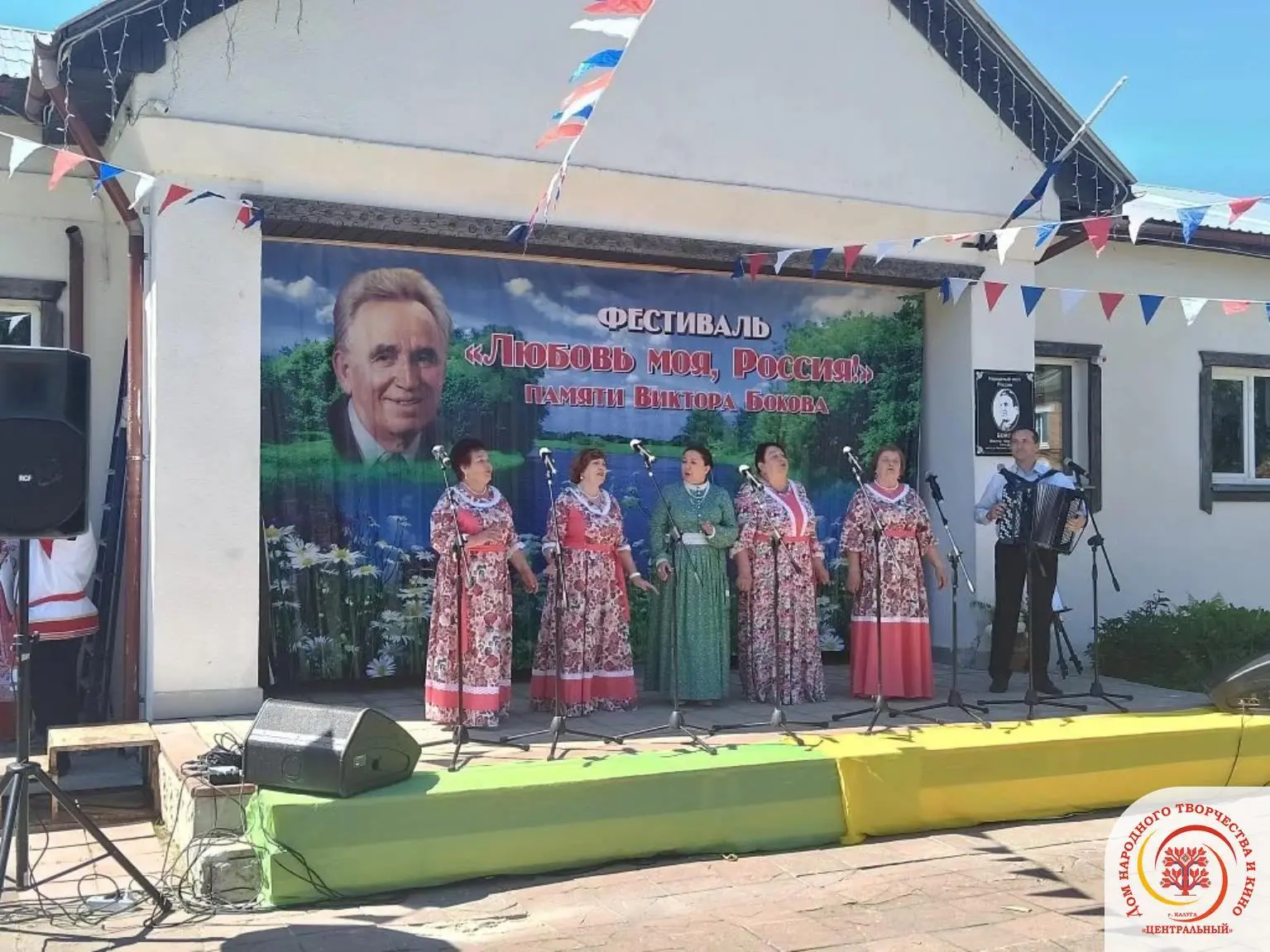 🌾🎤 Творчество Виктора Бокова — в сердцах зрителей!

В Сельском Доме культуры деревни Митяево Боров