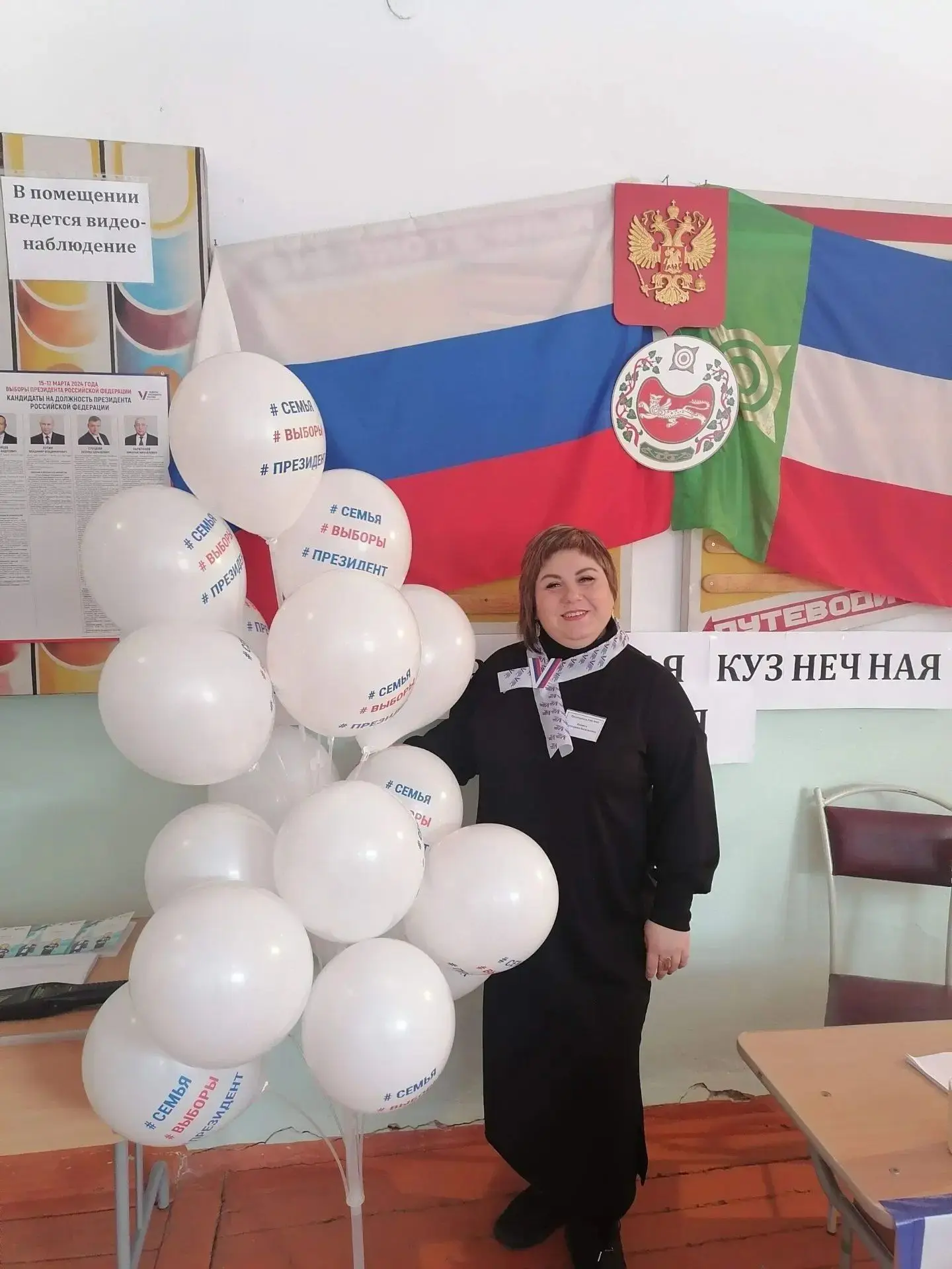 «Две роли одного здания: как школа становится избирательным участком, а учитель — храни...