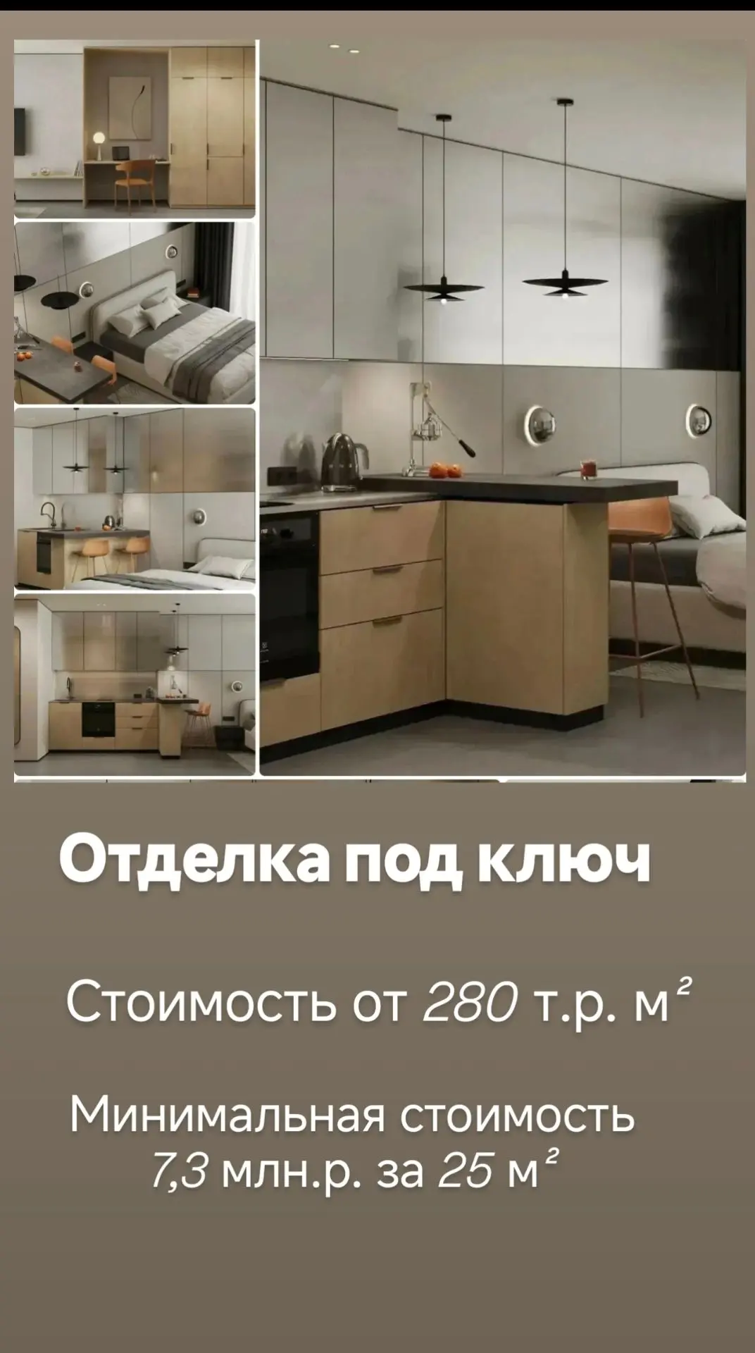 Ну ооооочень выгодное предложение ‼️‼️‼️