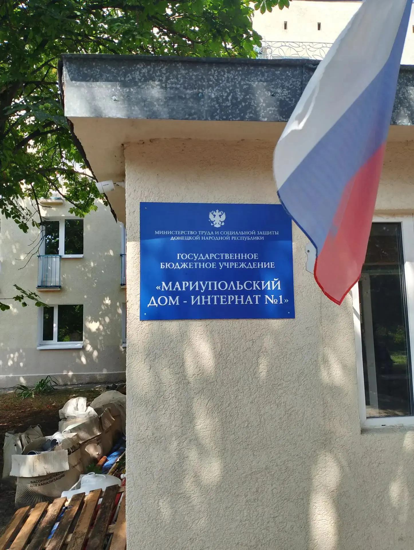 🏗Ведется восстановление дома-интерната на улице Февральской в г. Мариуполе


Так, эксперты ФАУ «Рос