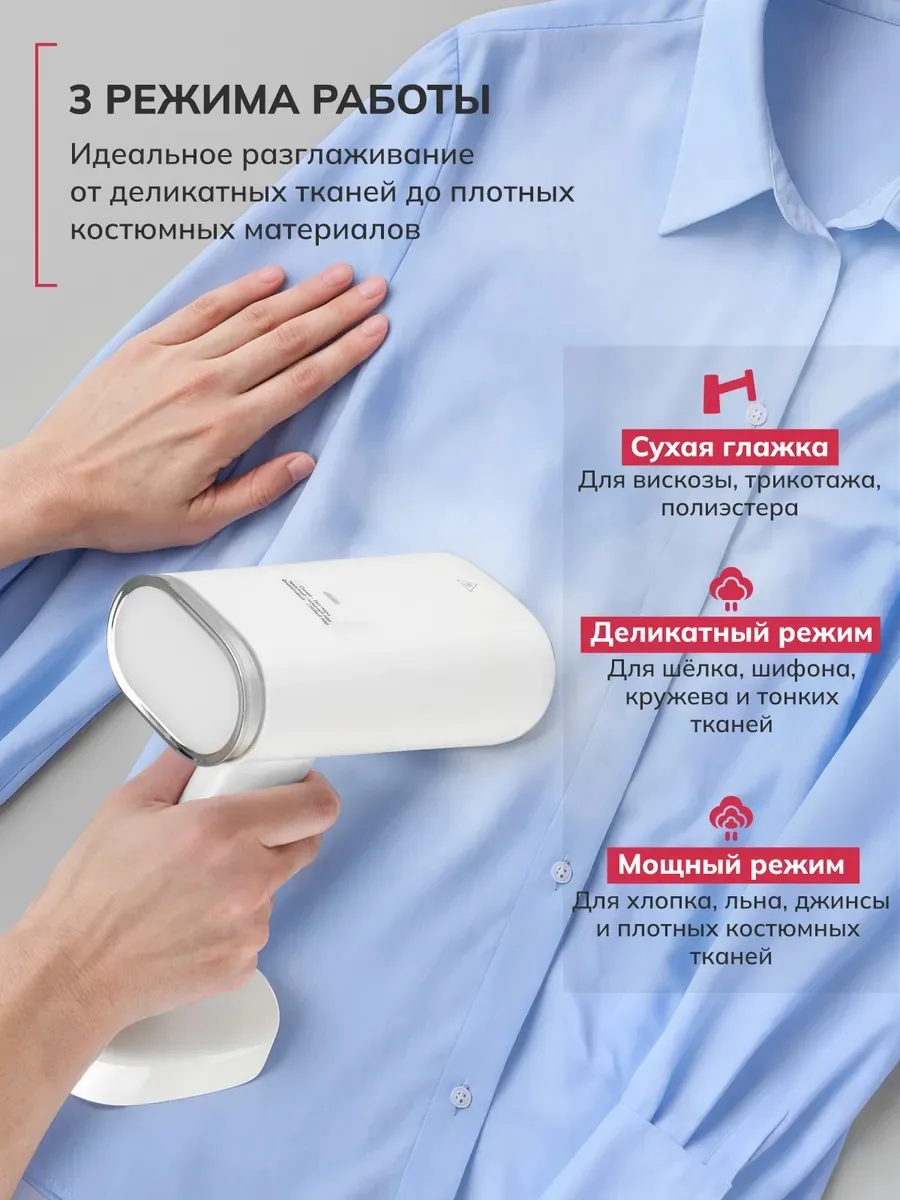 🌺Приводите вещи в порядок быстро и без хлопот! 😍