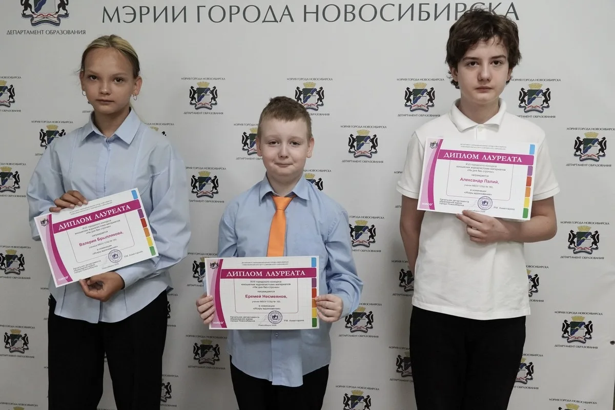НАШИ ЮНЫЕ ТАЛАНТЛИВЫЕ АВТОРЫ✍️ 

16 июня в МАУ ДПО «НИСО» состоялась церемония награждения победител