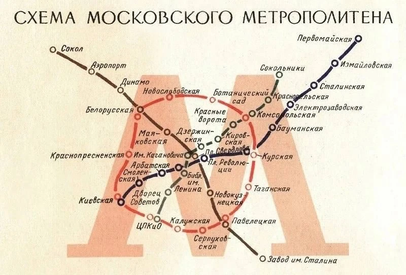 📜 Схема Московского метро 1956 года