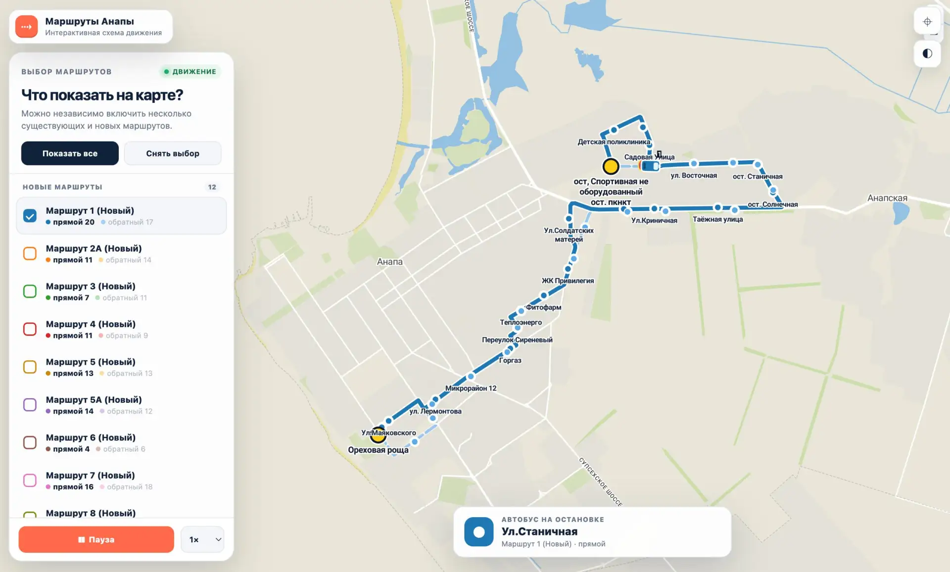Анапу ждёт масштабное обновление общественного транспорта.