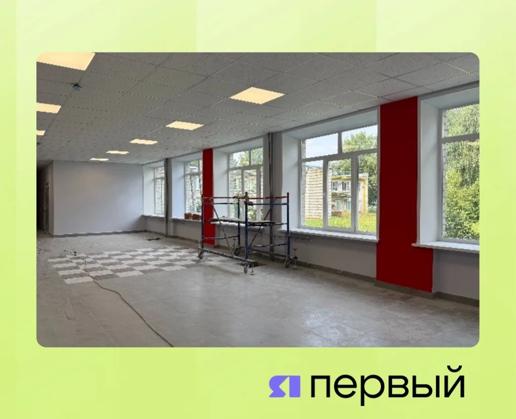 ⚡️28 школ, 5 детских садов, 6 колледжей — все обновляется!

В этом году в Ярославской области капита