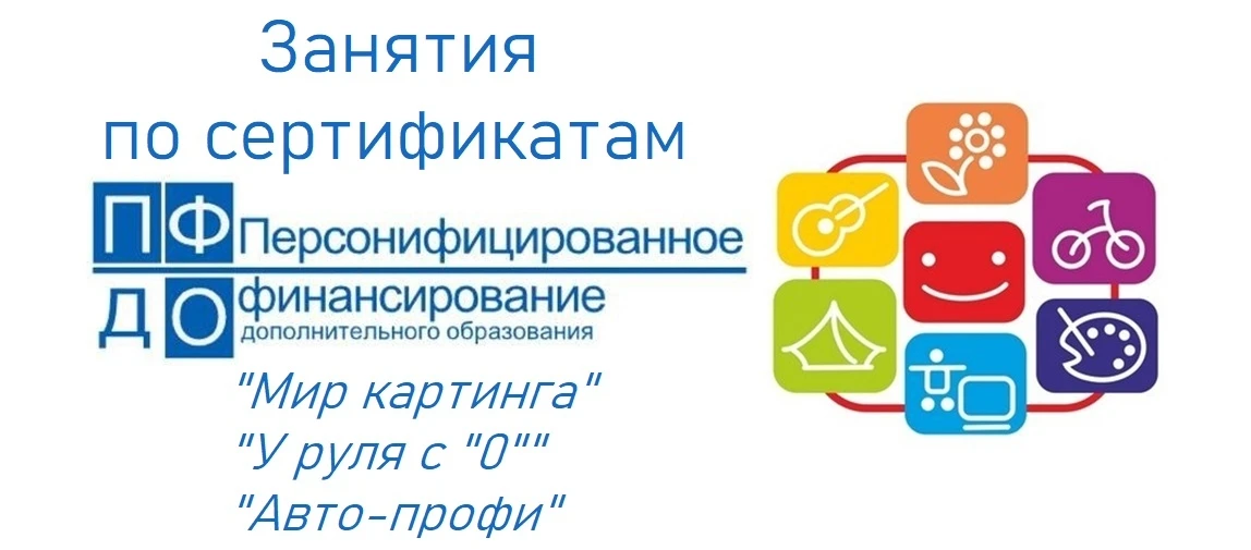 Уважаемые родители и дети!