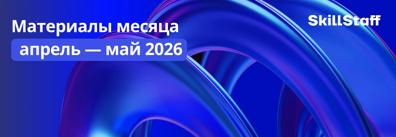 Провожаем весну традиционной подборкой полезных материалов из блога 👇