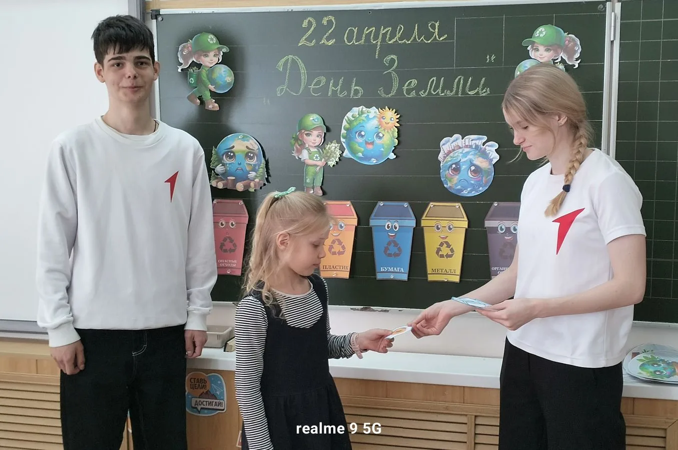 🌍 "Международный день Земли" 🌍 💫Ежегодно 22 апреля миллионы людей по всей планете объединяются, чтоб