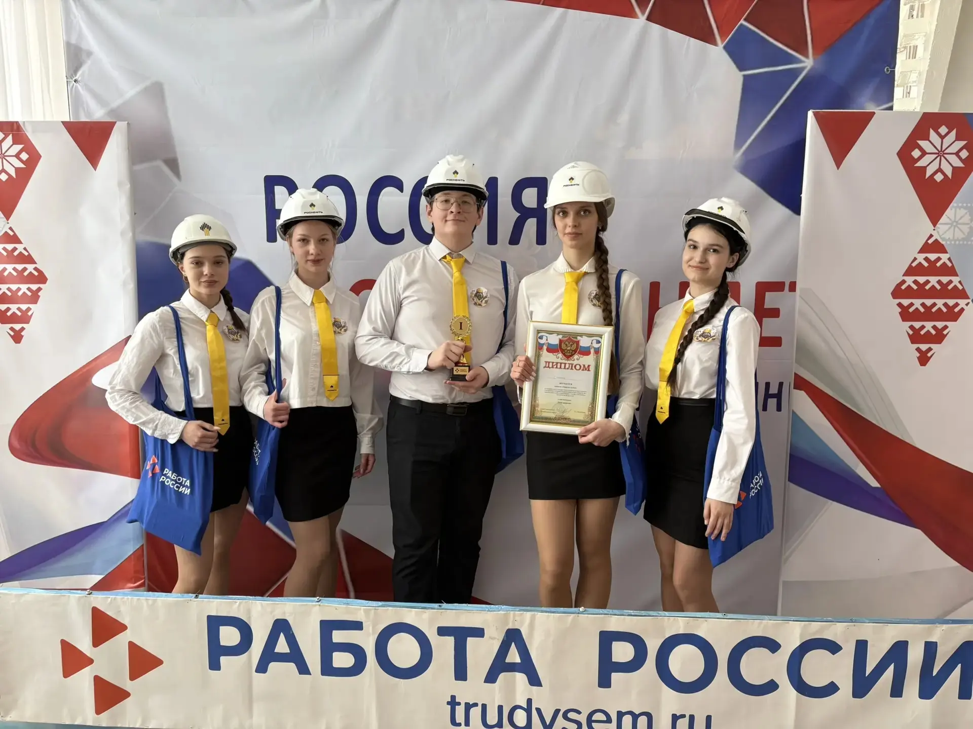 Команда 10 «Роснефть-класса» стала Победителем муниципального кейс-чемпионата «Битва профессий».  Ре