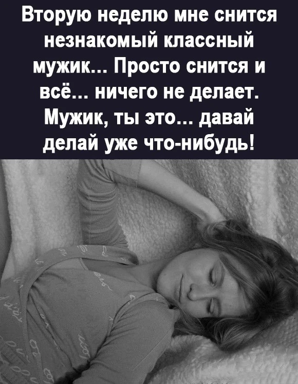 Изображение 1 к публикации «Женский юмор»