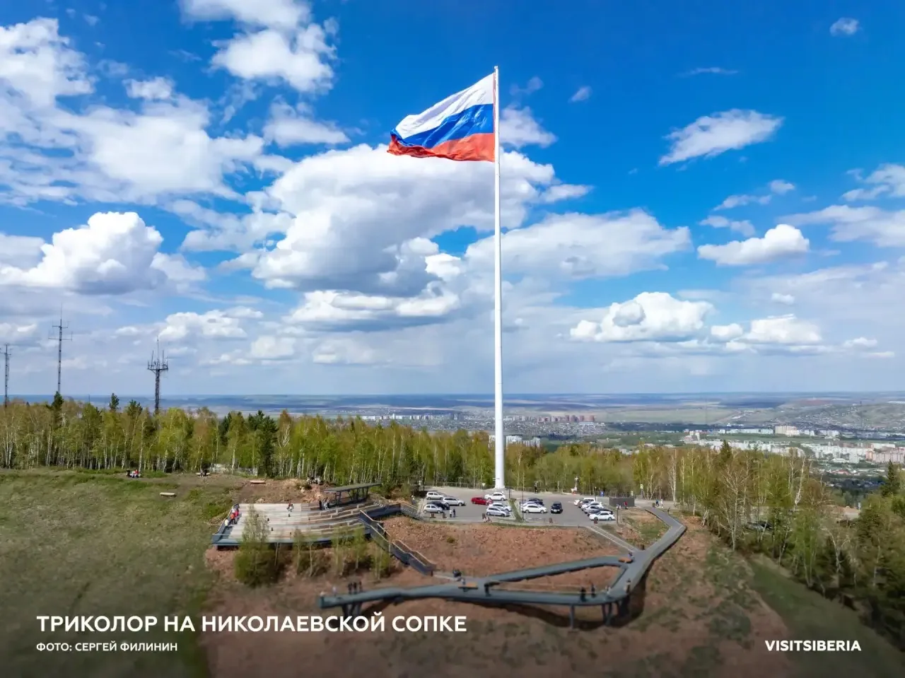 С Днём России! 🇷🇺

Россия — это не просто точка на карте. Это сотни народов, говорящих на разных я