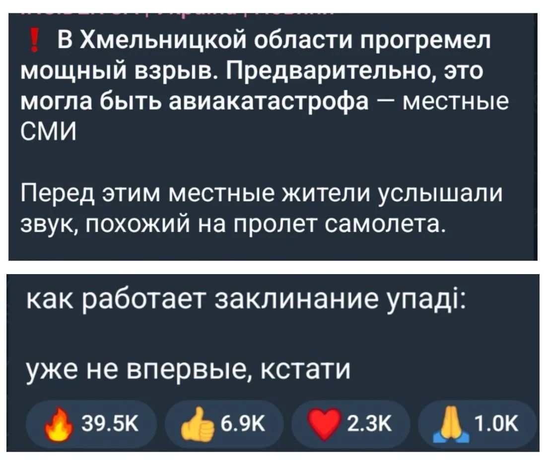 🇺🇦 Хохлы «наванговали» 😏
Подробностей того, кто отправился к Бандере пока нет.