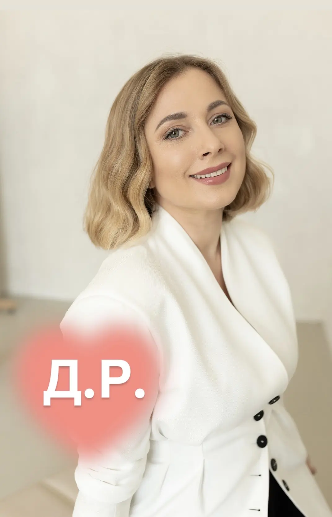 Дар речи?