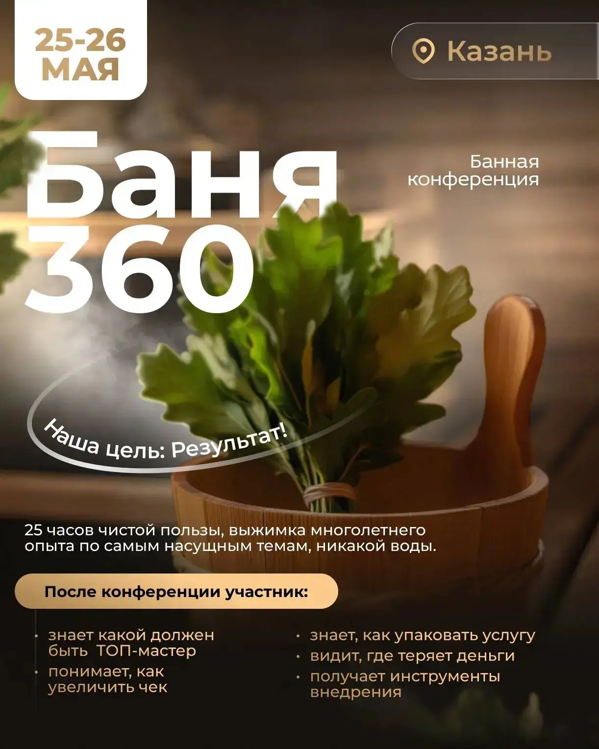 Друзья! Доброго времени суток🤝