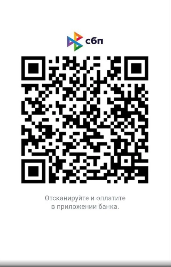 ☀️ Все добровольные пожертвования мы принимаем только на расчётный счёт общины - чтобы исключить люб