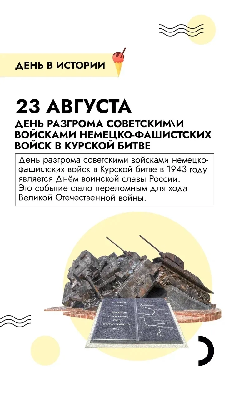 Доброго утра!