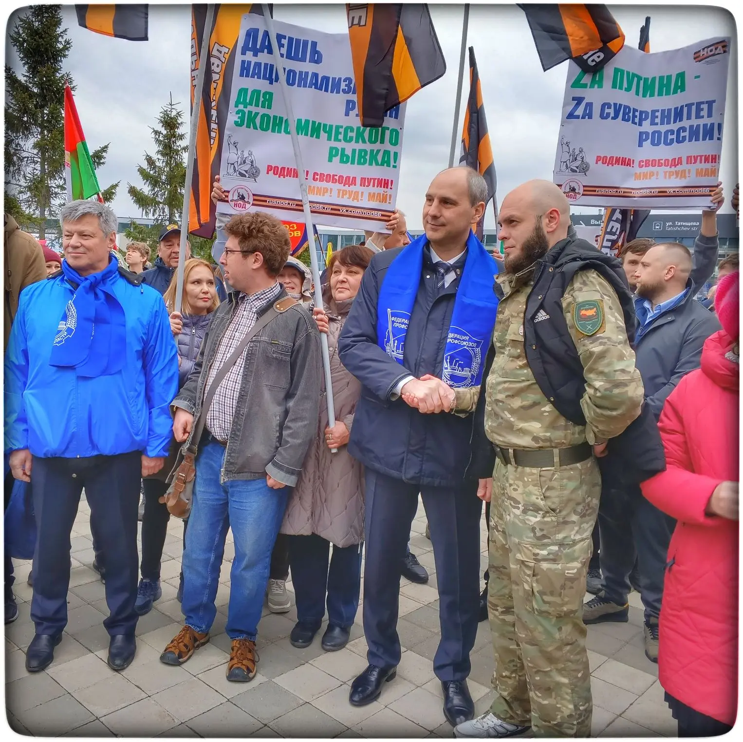 Фото губернатора Свердловской области на фоне плакатов и флагов НОД.