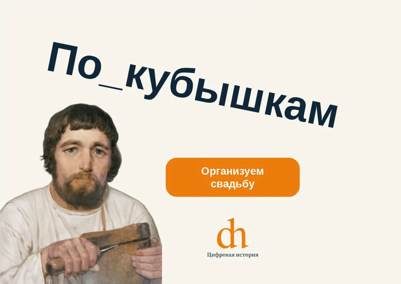 Где отцу-крестьянину раздобыть денег на свадьбу, если сын внезапно решил жениться?