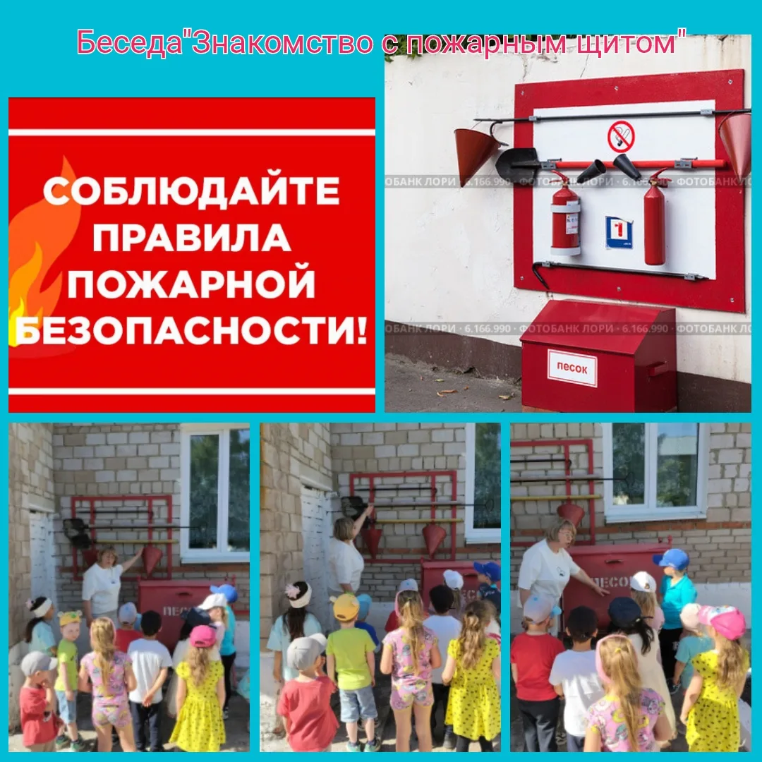 В рамках месячника по пожарной безопасности в нашем детском саду с   воспитанниками про...
