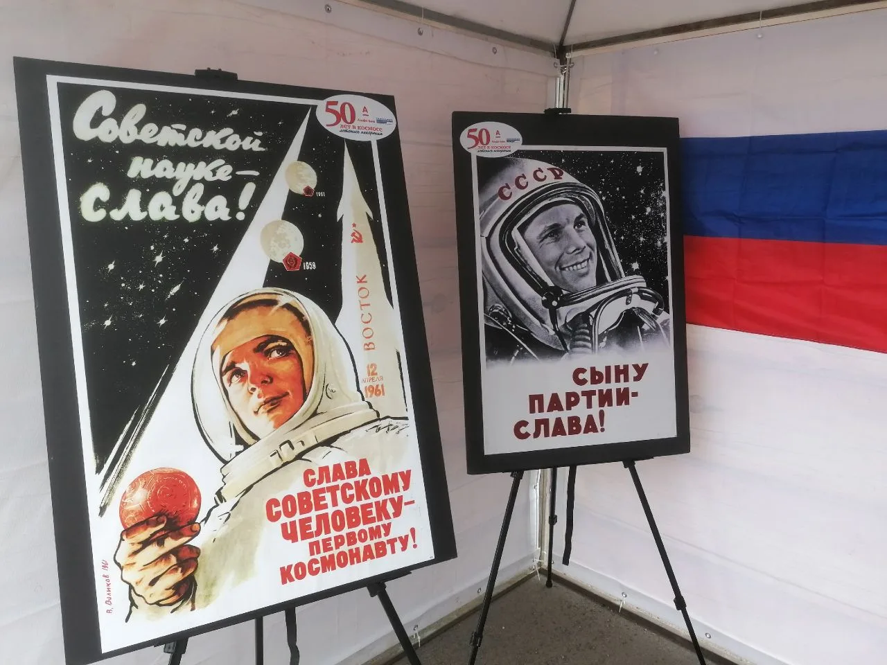 НОВАЯ ВЫСТАВКА
заработала в Емельяновском музее.

В 2026 году отмечается 65 лет с первого полёта чел