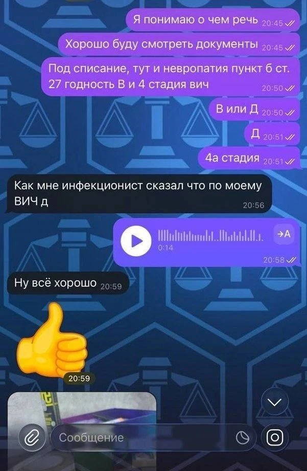😱Человека с ВИЧ в терминальной стадии не списывают со службы. Его даже из тюрьмы бы уж...