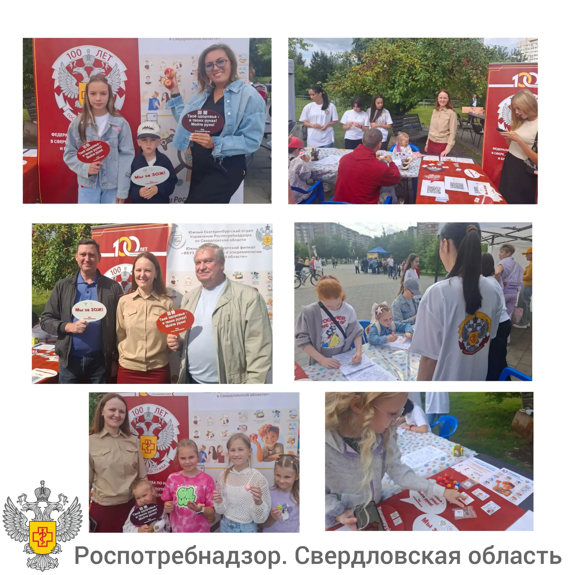 🍎Сегодня в парке "Южный" в Екатеринбурге прошел семейный фестиваль "Яблочный фест".